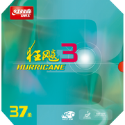 DHS Neo Hurricane 3 Blød 37°