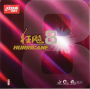 DHS Hurricane 8 Hård 41°